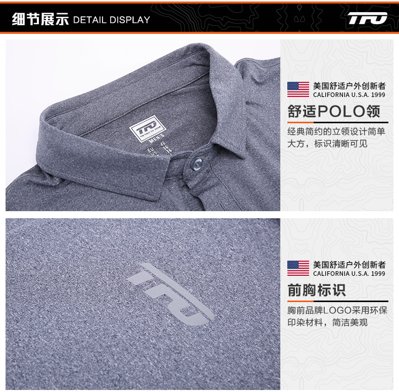 美国 TFO 男女款透气吸汗 速干运动Polo衫 图11