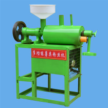 Commercial fully automatic sweet potato potato starch powder machine home electric fan machine self-cooked all-in-one rice flour machine
