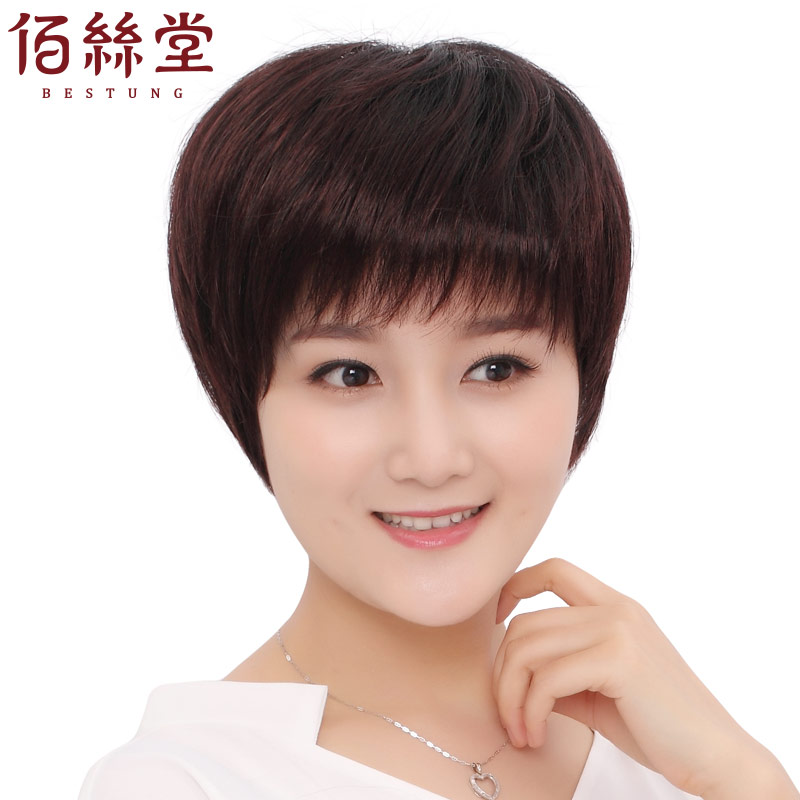 Wig Female Short Hair Mom Wig Female Middle Aged Wig Real Hair