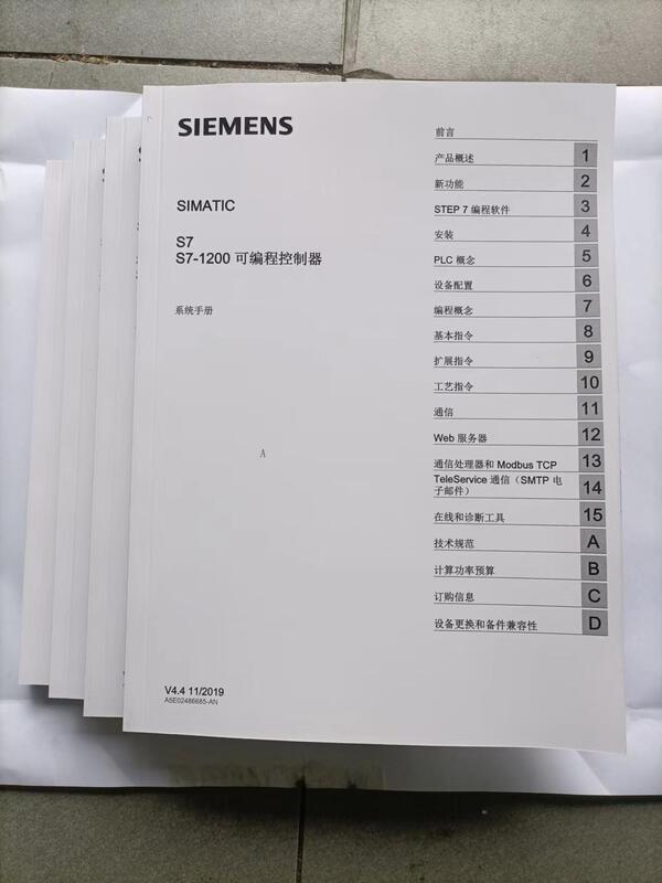 Siemens Simatic S7 S7-1200 1200 Programmable Controller System Manual Instruction Siemens Simatic S7 S7-1200 1200 Programmable Controller System Manual Instruction