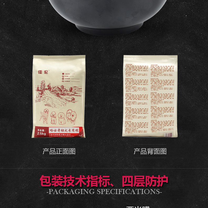 Chó con chó con thức ăn cho chó kéo chó 2,5kg thức ăn đặc biệt 5 kg thức ăn cho chó vừa và lớn 40 loại thức ăn cho chó nói chung - Chó Staples đồ ăn của chó