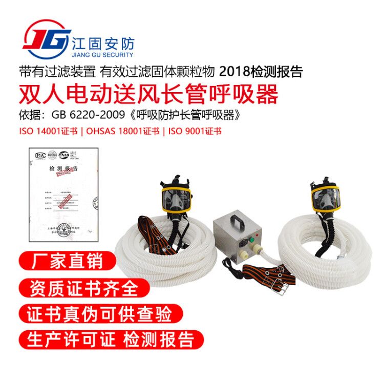 Double long tube electric air supply ventilator Self-priming air supply Forced air supply Single suction device