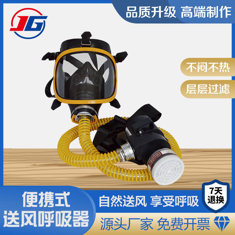 Portable forced air aspirator Electric long tube aspirator Dust-proof paint Chemical gas filter