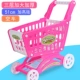 Xinle gia đình mua sắm giỏ hàng bé trai và bé gái mô phỏng siêu thị xe đẩy mini bé 1-3 tuổi đồ chơi mô hình godzilla