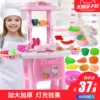Товары от 鑫乐玩具旗舰店