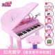 Xinle trẻ em piano điện tử piano với micro 3-6 tuổi quà tặng bé gái âm nhạc giáo dục đồ chơi piano cho bé - Đồ chơi âm nhạc / nhạc cụ Chirldren