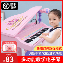 Childrens keyboard girl piano microphone Beginner can play charging treasure 36-year-old music toy microphone