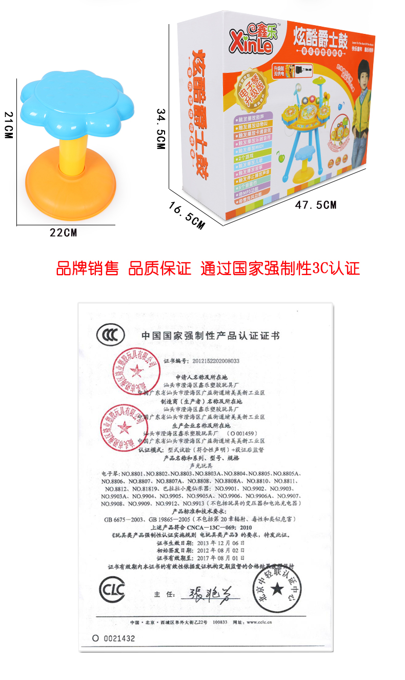 Xinle trống của trẻ em bé bộ gõ âm nhạc trống đồ chơi 3-6 tuổi trai và cô gái đánh bại quà tặng
