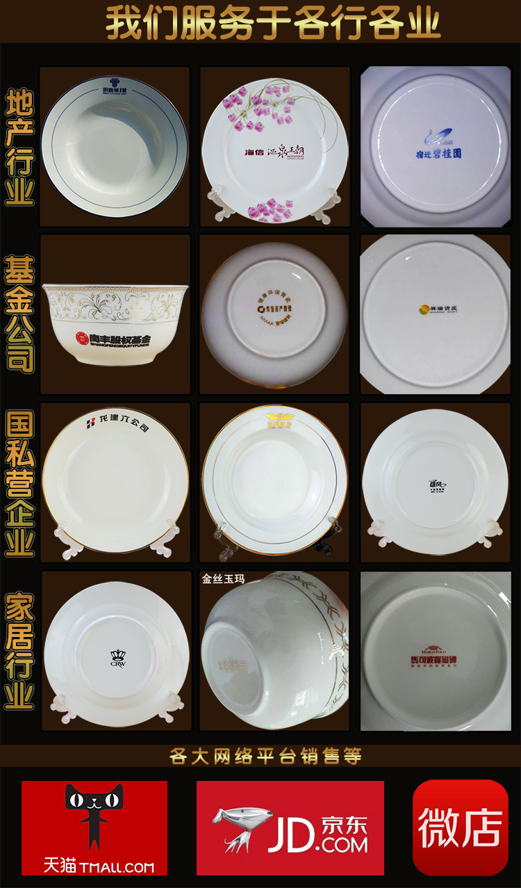 Jingdezhen high - class European - style ipads porcelain tableware ceramic tableware version into firing saucepan gift set