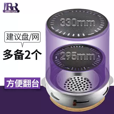 IRRYGIN Ruiyitu Rotisserie Roast Grill Home Carbon Grill Round Grill Commercial Carbon Oven