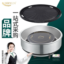 IRRYGIN Commercial electric oven Rotisserie Korean mosaic oven Self-service barbecue grill Korean barbecue pot
