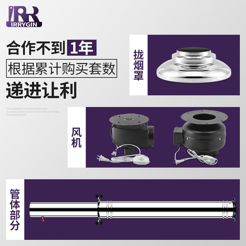 IRRYGIN Wise Korean Roast Smoke Exhaust Pipe Flex Hard Pipe Exhaust Equipment Barbecue Smoke Extraction Smoke Machine Commercial