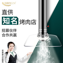 IRRYGIN Rui Zhi barbecue exhaust pipe Hard tube square glass smoking cover smoking machine commercial barbecue shop exhaust
