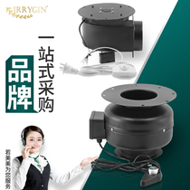 IRRYGIN Rui Zhi barbecue smoke exhaust machine fireworks pot shop smoke exhaust equipment exhaust fan barbecue smoking machine