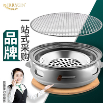 IRRYGIN Rui Zhi barbecue grill barbecue shop oven Household carbon barbecue grill round barbecue pot Commercial carbon oven