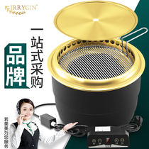 IRRYGIN Japanese electric oven Commercial kebab shop equipment inlaid gold smoke under the electric grill kebab pot