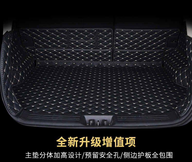 Geely Bo Yue trunk mat 2018 Bo Yue xe đặc biệt bao quanh đầy đủ thân đuôi hộp pad vật tư trang trí - Ô tô nội thất Accesseries trang trí taplo ô tô
