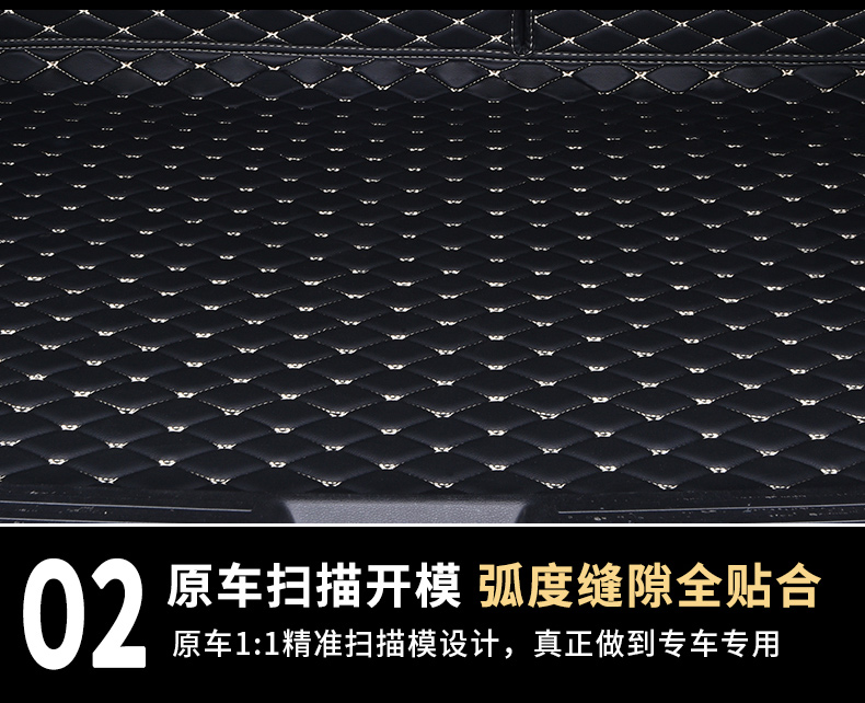 Geely Bo Yue trunk mat 2018 Bo Yue xe đặc biệt bao quanh đầy đủ thân đuôi hộp pad vật tư trang trí - Ô tô nội thất Accesseries trang trí taplo ô tô