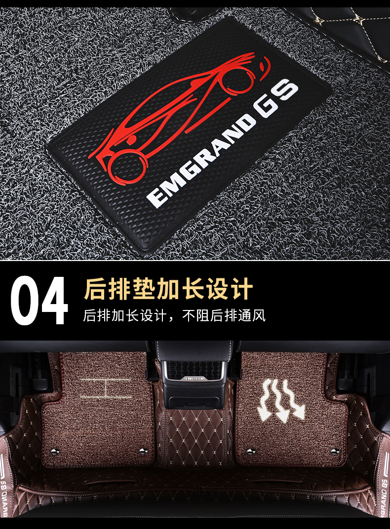 Emgrand gs mat 2018 Geely emgrand gs thảm đặc biệt tất cả được bao quanh bởi thảm xe để thay đổi vật dụng trang trí - Ô tô nội thất Accesseries nệm xe ô tô