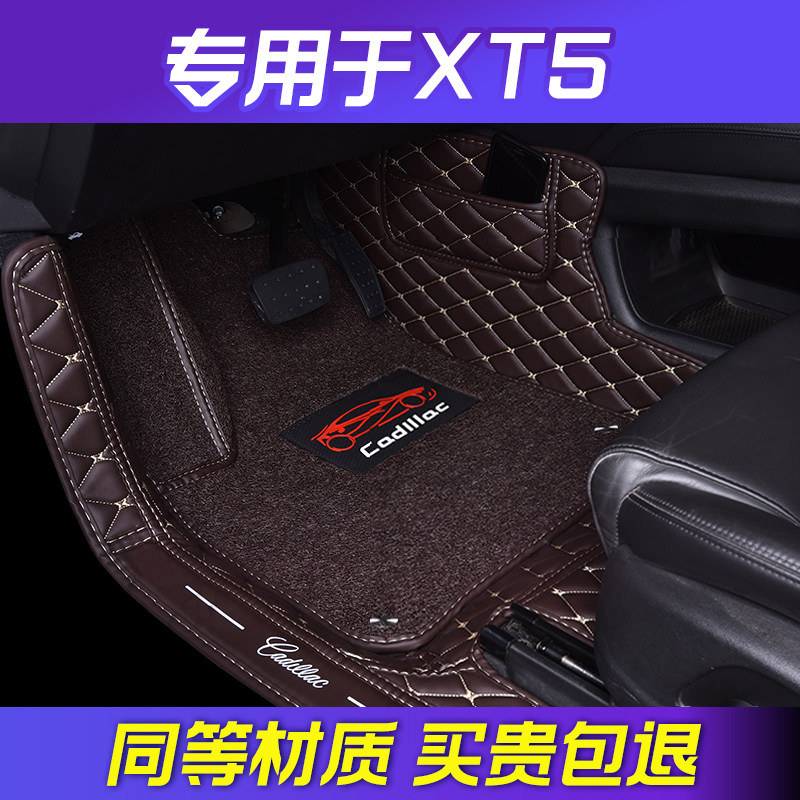 [USD 294.45] Car Floor Mats for 2020 Cadillac xt5 Cadillac Trunk Mats