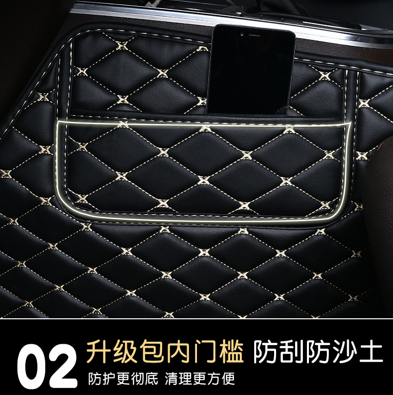 Jingyi x5 chân pad Dongfeng phổ biến Jingyi x5 xe đặc biệt đầy đủ bao quanh chân Jingyi x5 sửa đổi xe cung cấp - Ô tô nội thất Accesseries trang trí taplo ô tô