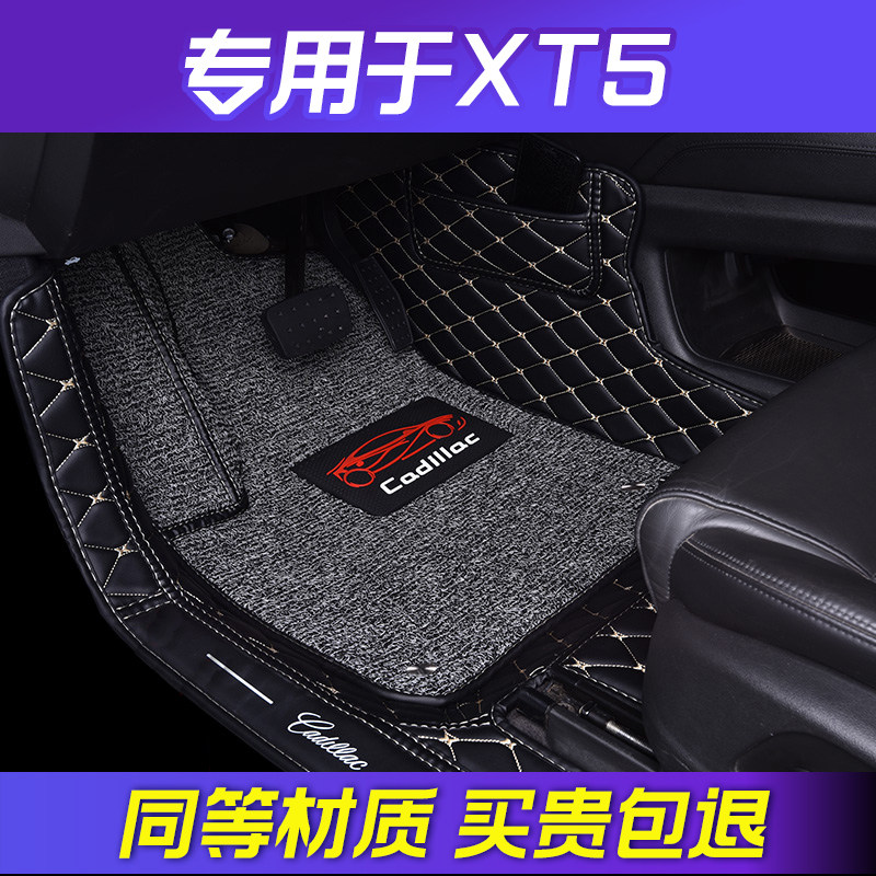 [USD 294.45] Car Floor Mats for 2020 Cadillac xt5 Cadillac Trunk Mats