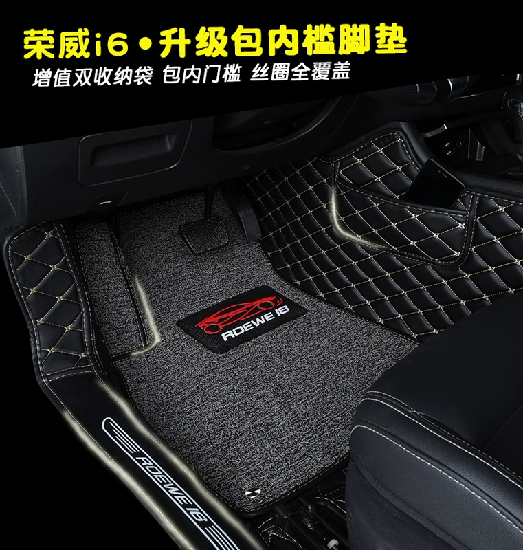 Roewe i6 chân pad 2018 Roewe i6 xe đặc biệt đầy đủ bao quanh chân pad Roewe i6 sửa đổi trang trí xe cung cấp - Ô tô nội thất Accesseries