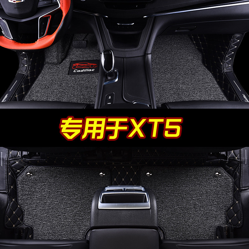 [USD 294.45] Car Floor Mats for 2020 Cadillac xt5 Cadillac Trunk Mats