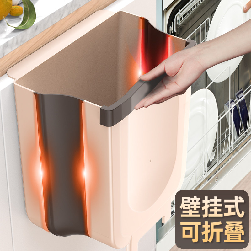 Kitchen trash can folding wall hanging household cabinet door dedicated storage bucket living room pulling cylinder creative large capacity