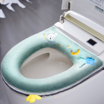 Household plush toilet seat cushion Winter toilet cover Toilet mat toilet washer Waterproof four seasons universal cute