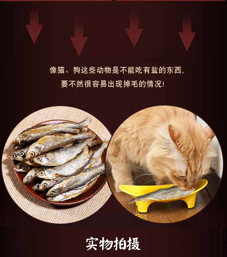 Mèo ăn vặt cá khô nhỏ mèo đóng hộp mol chuột vật nuôi mèo làm đẹp tóc bổ sung canxi 23 tỉnh 50g thit hop