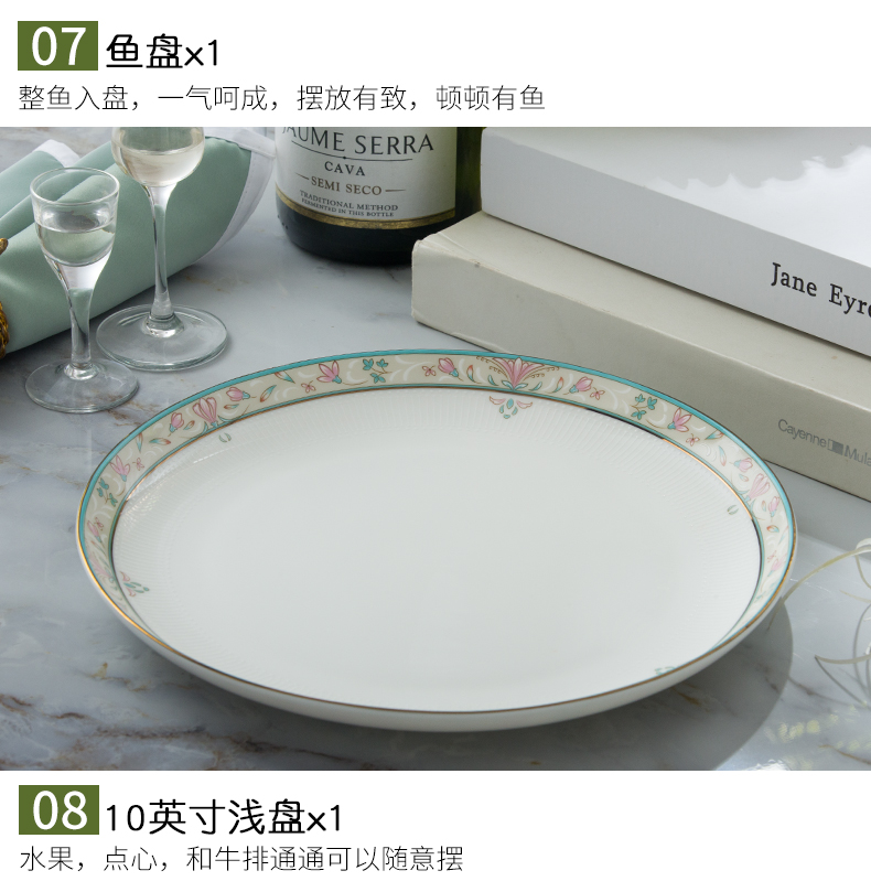 Household bowls plates tableware suit Chinese contracted combination of ipads porcelain bowl chopsticks tableware suit wedding to send gift box