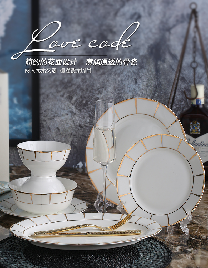 Household bowls plates tableware suit 56 first European contracted combination of ipads porcelain bowl chopsticks tableware box can be a microwave oven