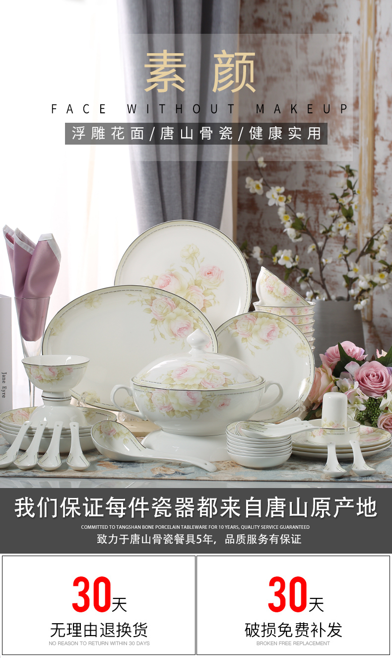 Bowls combination dish bowl dishes suit household European - style 56 skull ipads porcelain tableware ceramics gift set