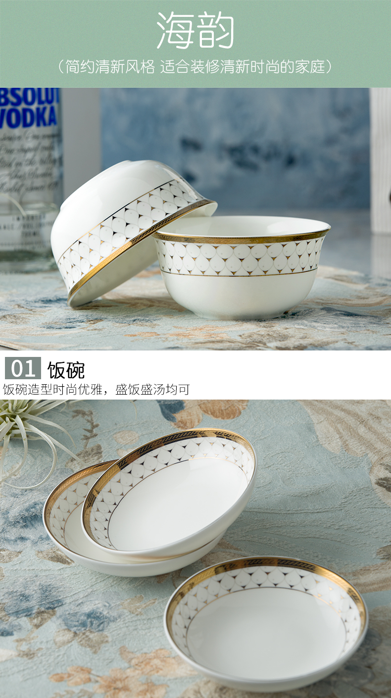 Ipads China tableware suit dish dish dish ceramic dishes suit household 56 head of European dishes porcelain 10 people