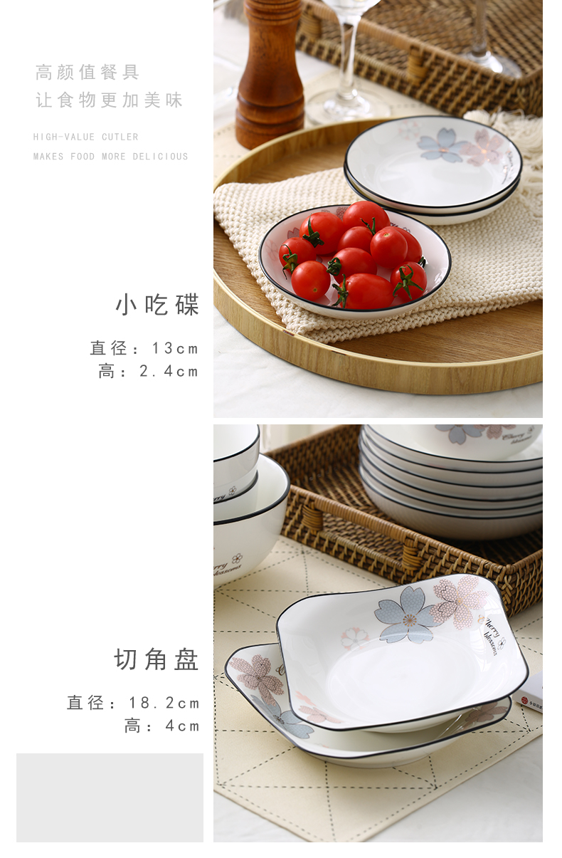 Dishes suit household contracted ceramics to eat a bowl dish dish dish bowl chopsticks spoons combination of Chinese style tableware