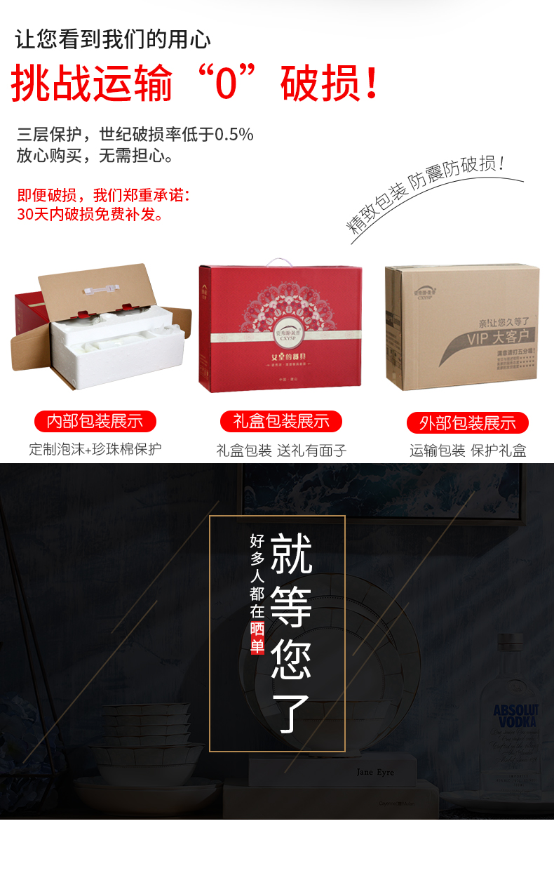 Dishes suit household ipads porcelain tableware Dishes combine Chinese chopsticks sets of bowl dish dish dish contracted new European