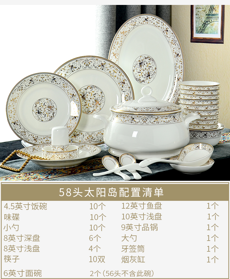 Dishes suit household European gold edge of jingdezhen ceramic bowl Korean 56 skull porcelain plate suit