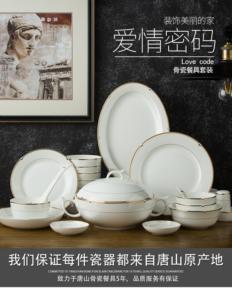 The dishes suit household ceramics tableware dish dish dish bowl chopsticks 10 people suit Chinese contracted ipads porcelain tableware suit