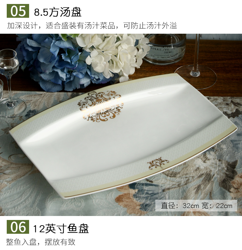 Ipads China tableware suit ceramic dishes suit household 56 head ou bowl dish dish dish porcelain 10 combination