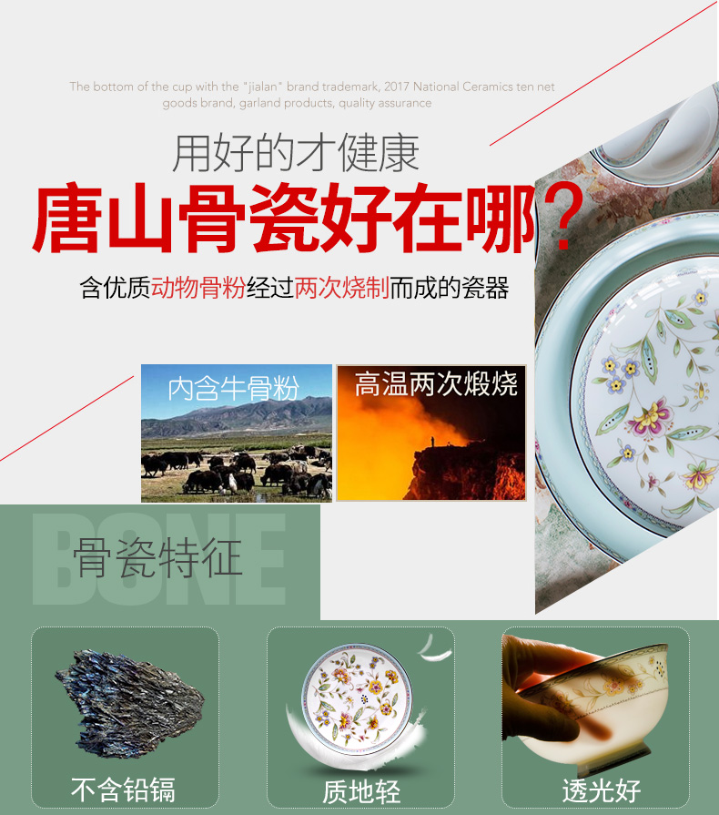Tangshan ipads porcelain bowl chopsticks tableware suit household of Chinese style 56 head ceramics dishes suit bowl dish wedding gifts