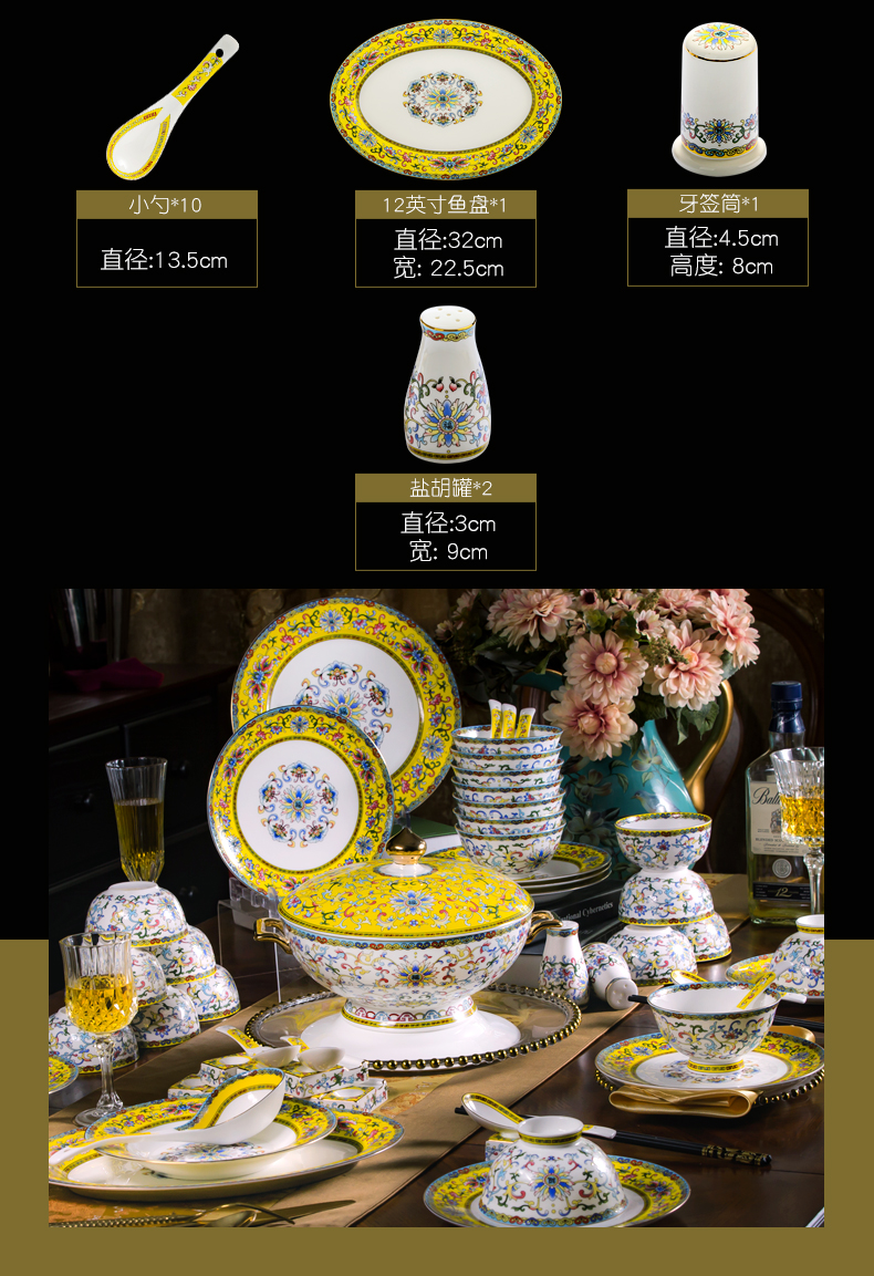 Tangshan ipads porcelain tableware suit household of Chinese style ceramic bowl plate combination colored enamel dishes I housewarming gift