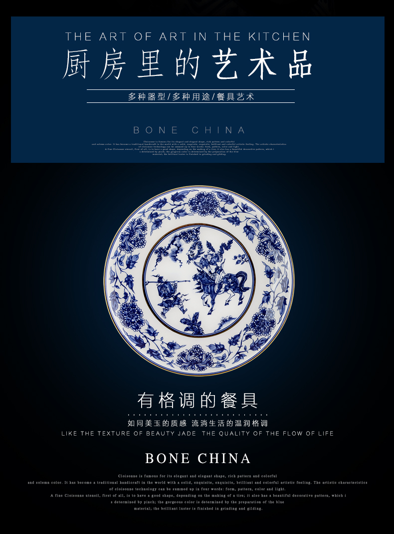 Blue and white porcelain ipads porcelain tableware suit dishes dishes tangshan combination of household of Chinese style in - glazed porcelain gold edge