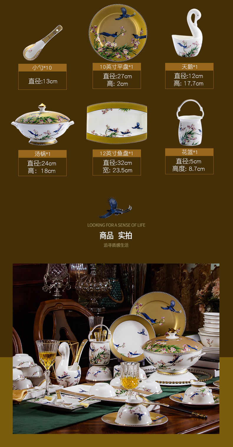 Jingdezhen ceramic tableware suit home dishes combine European ceramic dishes suit Chinese housewarming gift