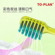 The Yingdutoplan toothbrush Soft Mao Adult Super Super Soft Couple Pregnant Woman Moonzi Special Mens Family Clothes Small Heads