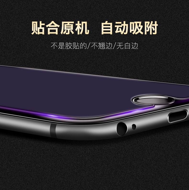 Táo thép 8plus phim iphone7 nửa màn hình cộng với 8p Pingguo bảo vệ màn hình điện thoại i8 VIII chỉ 7 của 8 ly mủ xanh không đầy đủ màn hình chống 7p nửa bọc nam và nữ i7 ipone ánh sáng - Phụ kiện điện thoại di động op lung iphone 6