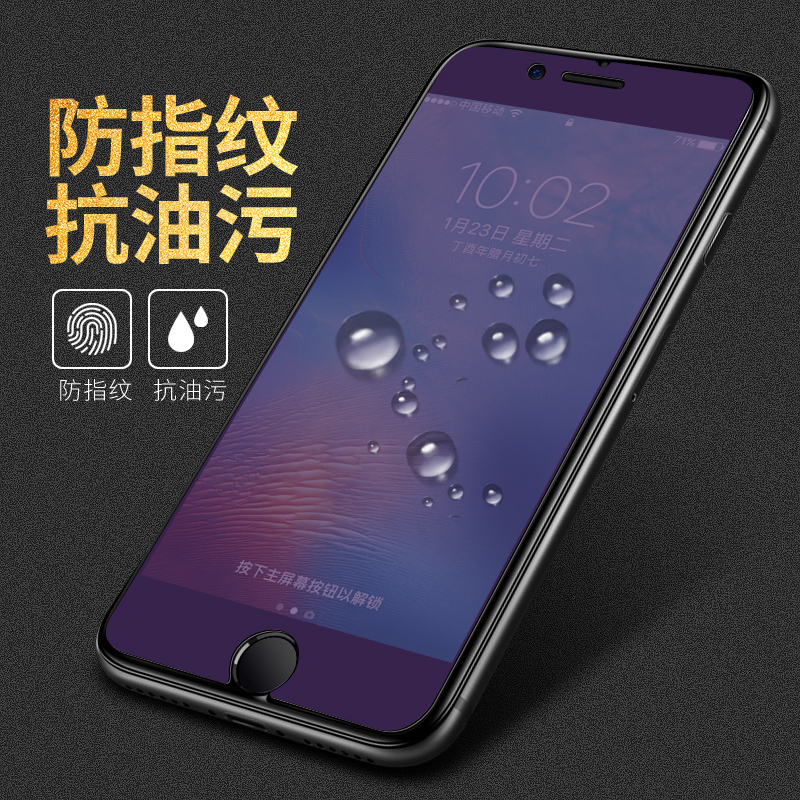 Táo thép 8plus phim iphone7 nửa màn hình cộng với 8p Pingguo bảo vệ màn hình điện thoại i8 VIII chỉ 7 của 8 ly mủ xanh không đầy đủ màn hình chống 7p nửa bọc nam và nữ i7 ipone ánh sáng - Phụ kiện điện thoại di động op lung iphone 6