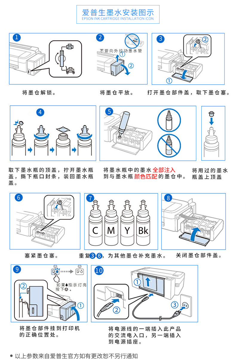 Máy in mực Epson Epson 004 L3118 L3119 L3108 L3156 L3158 L3106 L3115 L3116 L3115 - Mực mực in hp 107a