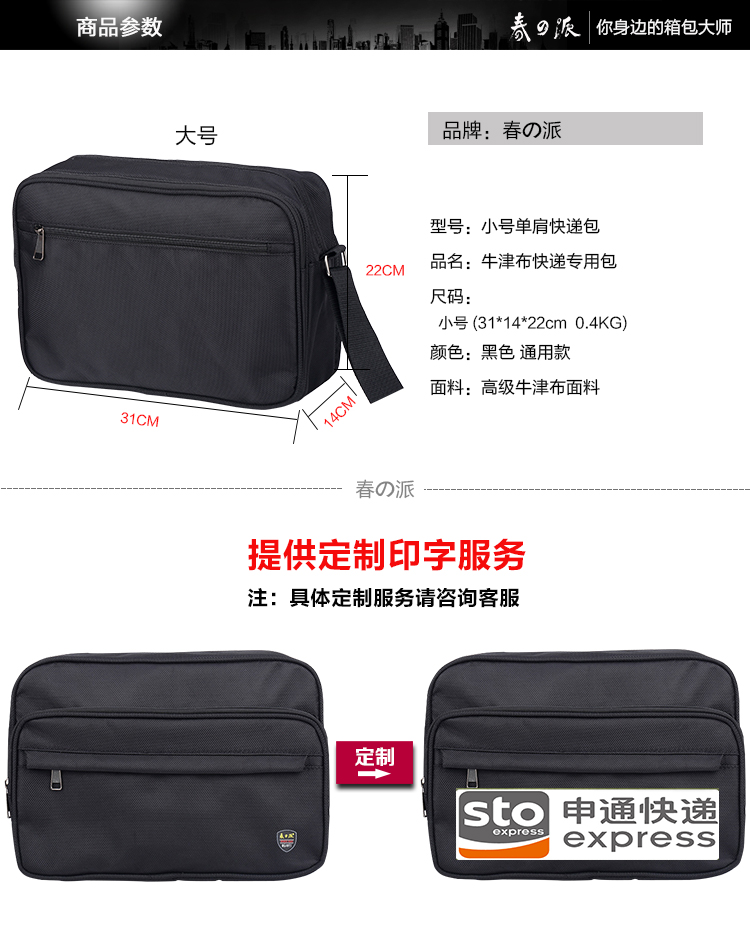 Sac homme - Ref 54275 Image 13