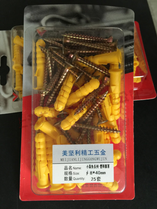 Small Yellow Fish Plastic Fluffy Pipe Expansion Plug rubber stopper Bolt Wall Plug Screws 6 8 10MM Boxed